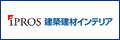 製造技術データベースサイト イプロス